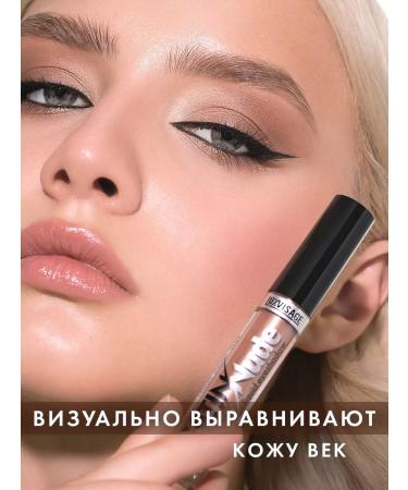 LUXVISAGE Liquid shadows for eyelids satin nude nude persistent - Buy Online on GoSupps.com