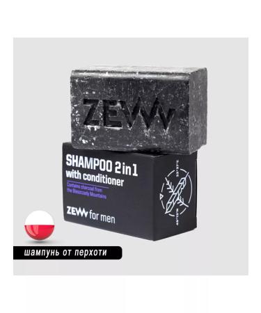 Zewformen Coal shampoo with coal 85ml - Buy Online on GoSupps.com