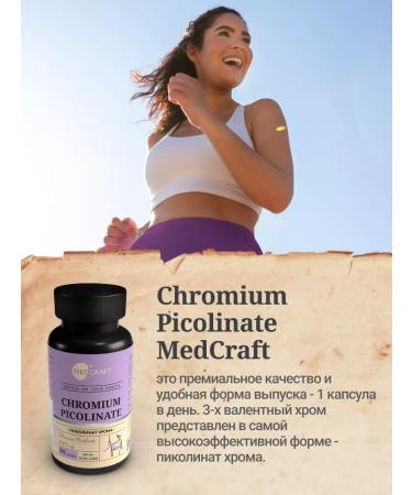 MedCraft Chrome picolinate vitamins and dietary supplements for weight loss and weight loss - Buy Online on GoSupps.com