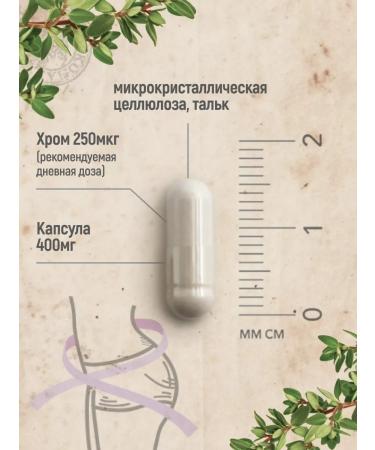 MedCraft Chrome picolinate vitamins and dietary supplements for weight loss and weight loss - Buy Online on GoSupps.com