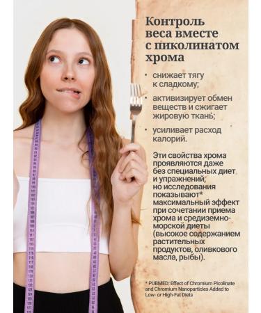 MedCraft Chrome picolinate vitamins and dietary supplements for weight loss and weight loss - Buy Online on GoSupps.com