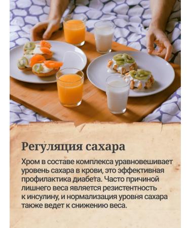 MedCraft Chrome picolinate vitamins and dietary supplements for weight loss and weight loss - Buy Online on GoSupps.com