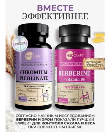 MedCraft Chrome picolinate vitamins and dietary supplements for weight loss and weight loss - Buy Online on GoSupps.com