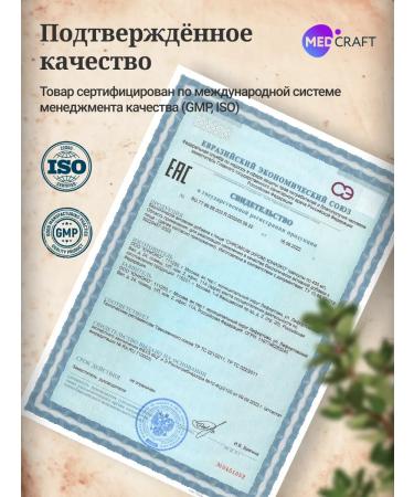 MedCraft Chrome picolinate vitamins and dietary supplements for weight loss and weight loss - Buy Online on GoSupps.com