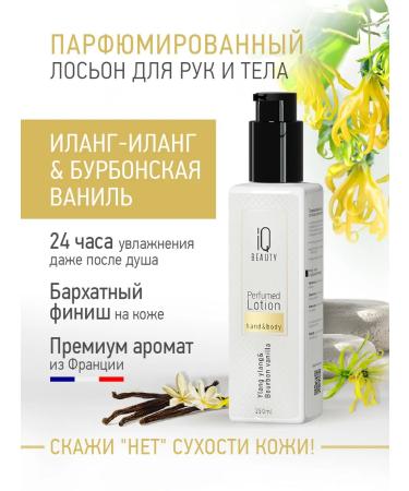 IQ BEAUTY Cream -lon for the hands and body Ilang -Ylang and Bourbon Vanilla
