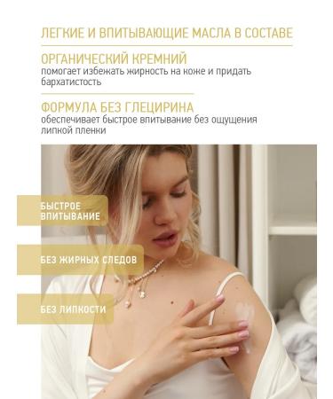 IQ BEAUTY Cream -lon for the hands and body Ilang -Ylang and Bourbon Vanilla - Buy Online on GoSupps.com