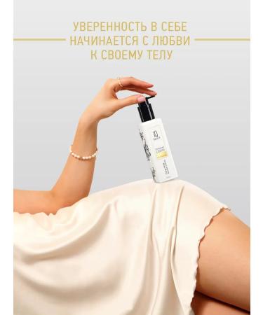 IQ BEAUTY Cream -lon for the hands and body Ilang -Ylang and Bourbon Vanilla - Buy Online on GoSupps.com