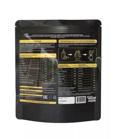 Ivan-Pole Serum protein Protein with VSAA Pina Kolada 900g30Por Ports - Buy Online on GoSupps.com