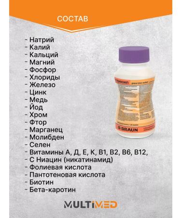 B Braun Nutrimop Drink plus peach-apricot 200 ml. x 4 pcs - Buy Online on GoSupps.com