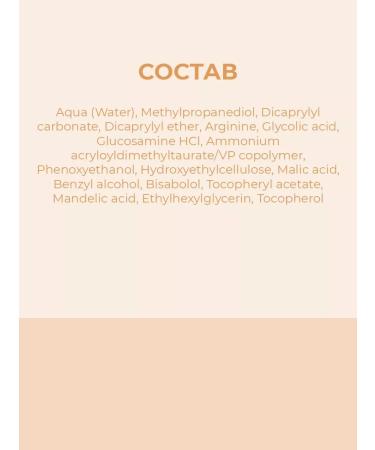 SINESIA Piling-serum for the face and scalp 50 ml - Buy Online on GoSupps.com