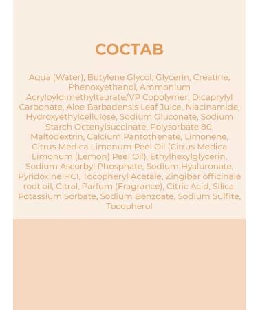 Sinesia Facial and hair serum 50 ml - Buy Online on GoSupps.com