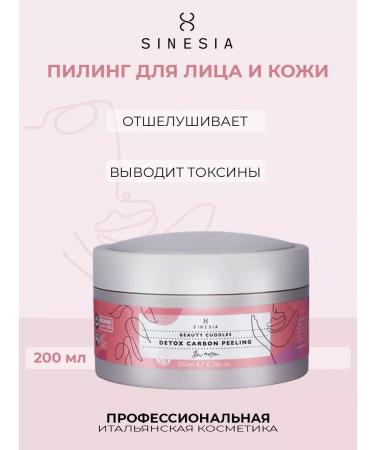 Sinesia Carbon pill for the face and scalp 200 ml