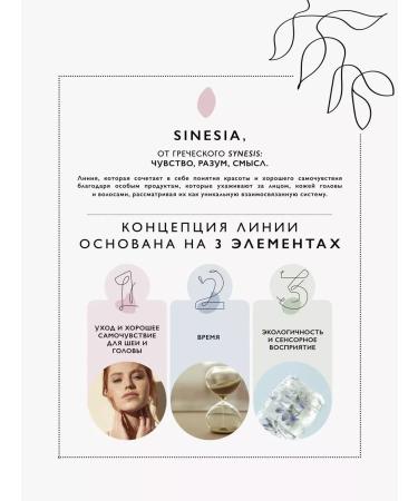 SINESIA Shampoo-puer for deep hair cleansing 50 g - Buy Online on GoSupps.com