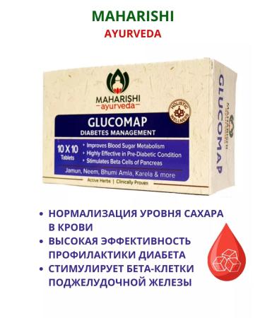 Maharishi Ayurveda Glucomap Makharish for the treatment of diabetes 100 table