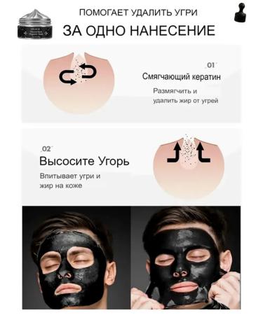 sadoer Magnetic face mask cleansing moisturizer from acne - Buy Online on GoSupps.com
