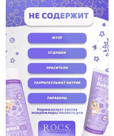 ROCS toothpaste soft brush 1+1 - Buy Online on GoSupps.com