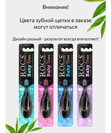 ROCS toothpaste soft brush 1+1 - Buy Online on GoSupps.com