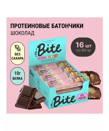 Bite Protein bars without sugar chocolate 16 pcs