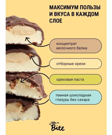 Bite Protein-bars without sugar banana-mindal 16 pcs - Buy Online on GoSupps.com