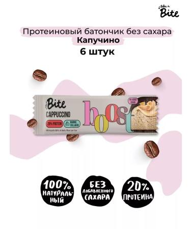 Bite Protein bars without sugar cappuccino 16 pcs - Buy Online on GoSupps.com