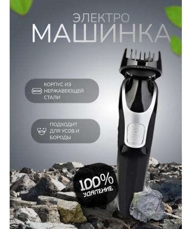 Hot Products Hair cutter trimmer