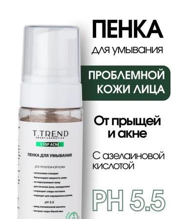 Ttrend Cleansing foam for washing the face for oily and problematic skin