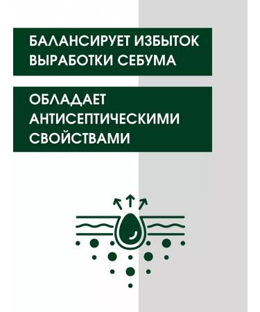 Ttrend Cleansing foam for washing the face for oily and problematic skin - Buy Online on GoSupps.com