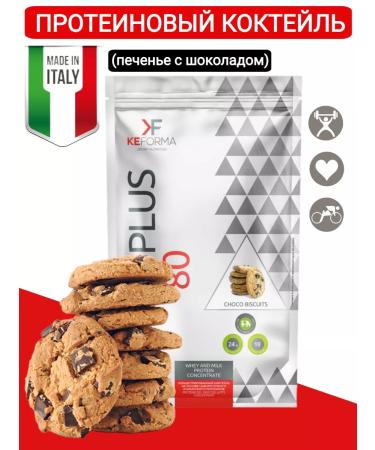 Siberian immunity Protein cocktail (chocolate cookies) 480 g