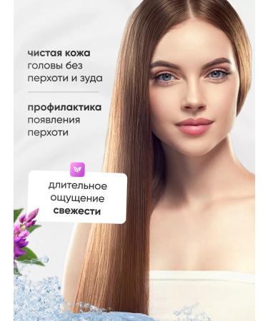 LunaLine Shampoo from dandruff and itching of the head restoring - Buy Online on GoSupps.com