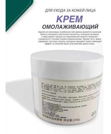 Kitkosmetik Face cream Massage moisturizer with hyaluronic acid - Buy Online on GoSupps.com
