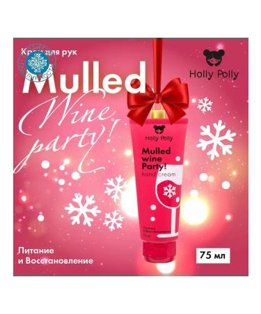 HOLLY POLLY Cream for nutrition and restoration of the skin of the hands
