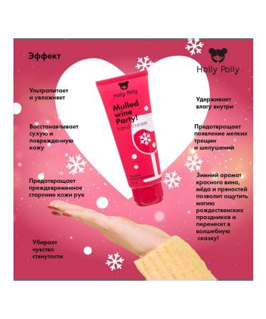 HOLLY POLLY Cream for nutrition and restoration of the skin of the hands - Buy Online on GoSupps.com