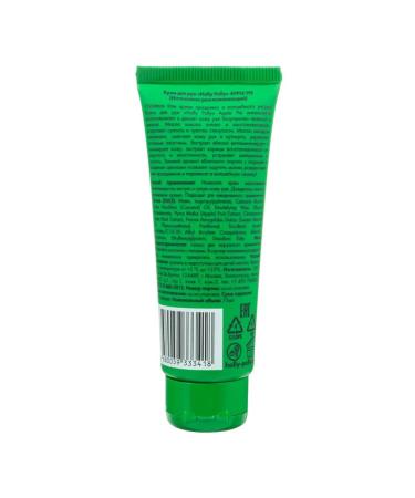 HOLLY POLLY Intensive smoothing hand cream "Apple - Buy Online on GoSupps.com