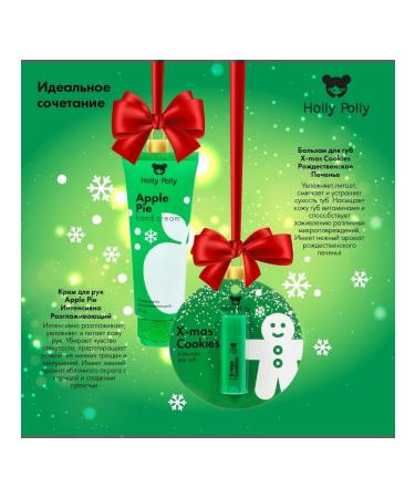 HOLLY POLLY Intensive smoothing hand cream "Apple - Buy Online on GoSupps.com