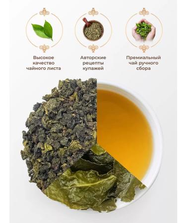 Magdomir Dairy Ulun Leaf Premium Tea 500 g - Buy Online on GoSupps.com
