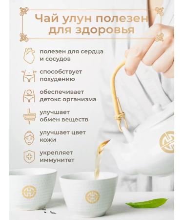 Magdomir Dairy Ulun Leaf Premium Tea 500 g - Buy Online on GoSupps.com