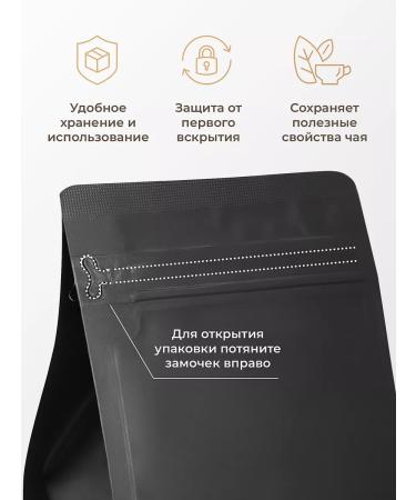 Magdomir Dairy Ulun Leaf Premium Tea 500 g - Buy Online on GoSupps.com