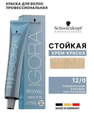 Schwarzkopf Professional Igora Royal Highlifts 12-0 60 ml hair