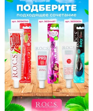 ROCS toothpaste soft brush 2+1 - Buy Online on GoSupps.com