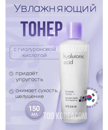 It's Skin Face toner with hyaluronic acid