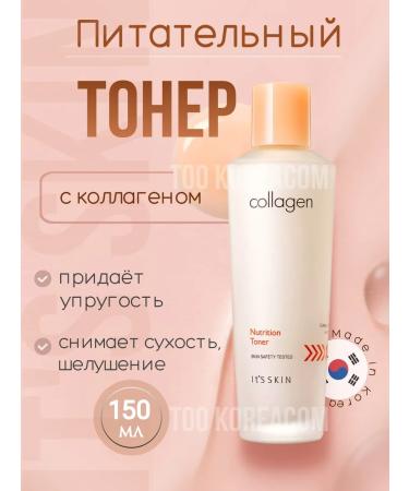 It's Skin Korean nourishing toner for face with collagen