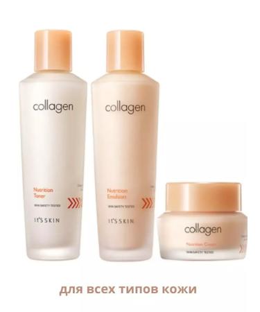 It's Skin Korean nourishing toner for face with collagen - Buy Online on GoSupps.com