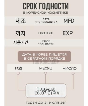 It's Skin Korean nourishing toner for face with collagen - Buy Online on GoSupps.com