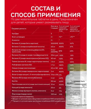 Nature's Plus Animal Parade multivitamins for children Cherry 60 table - Buy Online on GoSupps.com