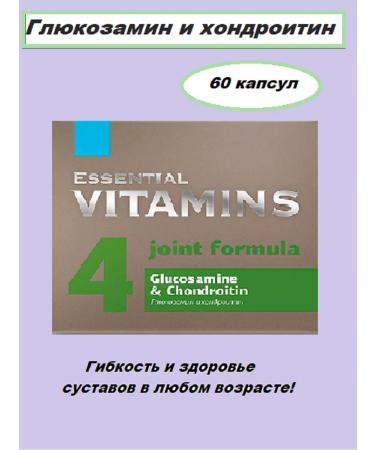 Health & Siberia Glucosamine and chondroitin for joints and cartilage