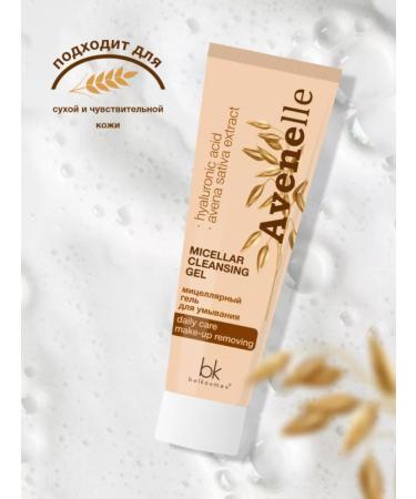 Belkosmex Bymall Micellar Avenelle Micellar Gel - Buy Online on GoSupps.com