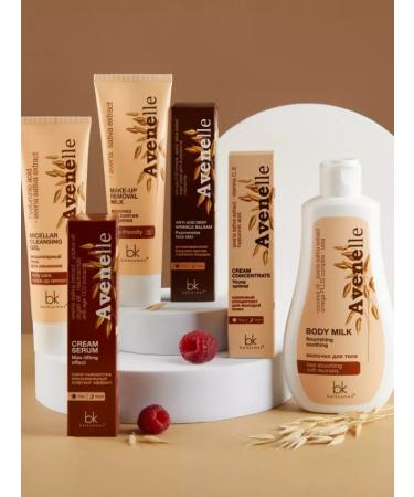 Belkosmex Bymall Micellar Avenelle Micellar Gel - Buy Online on GoSupps.com