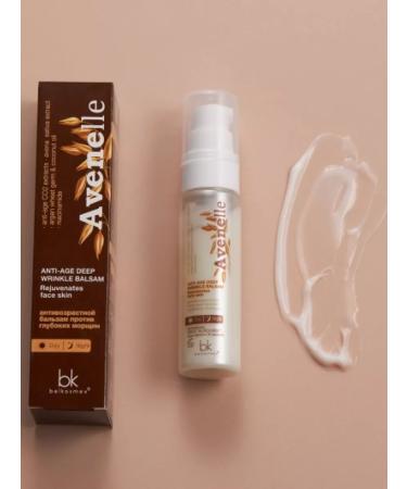 Belkosmex Bymall Face cream anti -aging against deep wrinkles - Buy Online on GoSupps.com