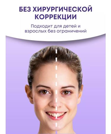 ProBeauty Ear proofreaders for ears - Buy Online on GoSupps.com