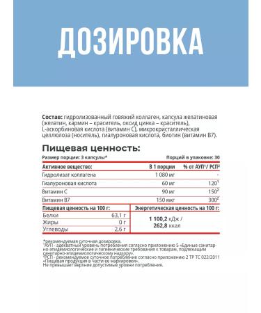 MOVI Collagen with biotin and hyaluronic acid - Buy Online on GoSupps.com